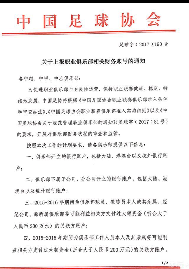 ”值得一提的是，在影片中出演男二号陈凯的是五条人乐队的仁科，一直对外界透露有电影兴趣的仁科，将自己的大银幕首秀献给了新导演的小成本处女作